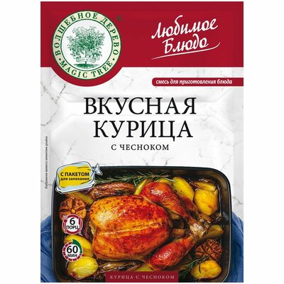 Приправа Волшебное дерево Вкусная курица с чесноком и травами 38 г дизайн в ассортименте