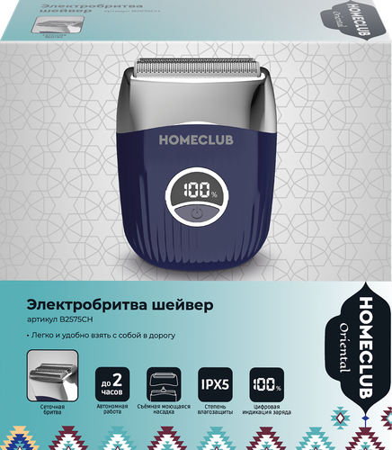 

Электробритва Homeclub Oriental шейвер сеточная аккумуляторная
