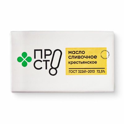 Масло сладкосливочное Пр!ст Крестьянское высшего сорта 72.5% 175 г