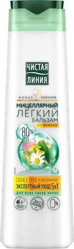 

Бальзам для волос Чистая Линия Экспертный уход 5в1 легкий 380 мл