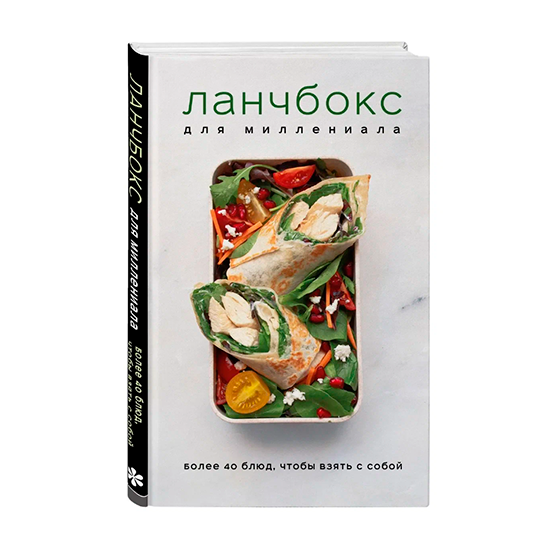 

Ланч-бокс для миллениала. ХлебСоль