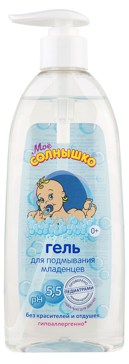 

Гель для подмывания младенцев Моё солнышко 400 мл