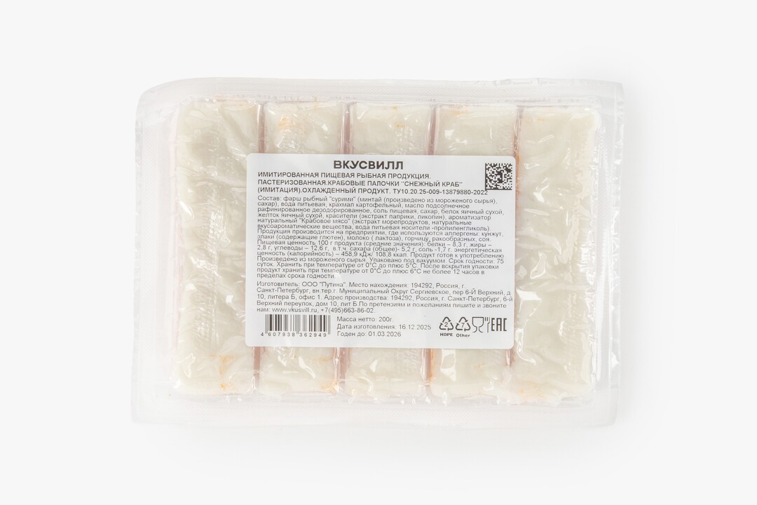 

Крабовые ВкусВилл палочки Снежный краб (имитация), 200 г