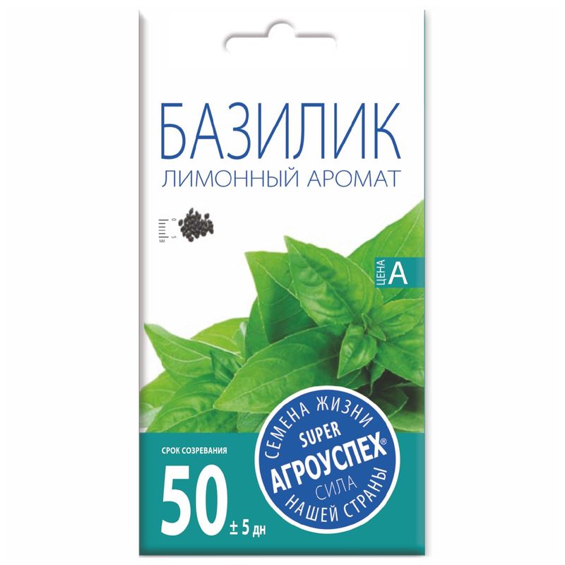 

Семена Агроуспех базилик Лимонный 0.3 г