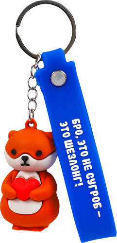 

Брелок Зимние бездельники 5 см 1 шт. дизайн в ассортименте