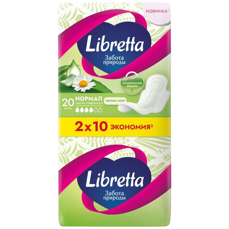 

Прокладки гигиенические Libretta Забота природы нормал с экстрактом алоэ 20 шт.