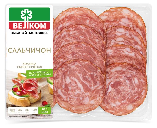 

Колбаса сырокопченая Велком Сальчичон нарезка 90 г