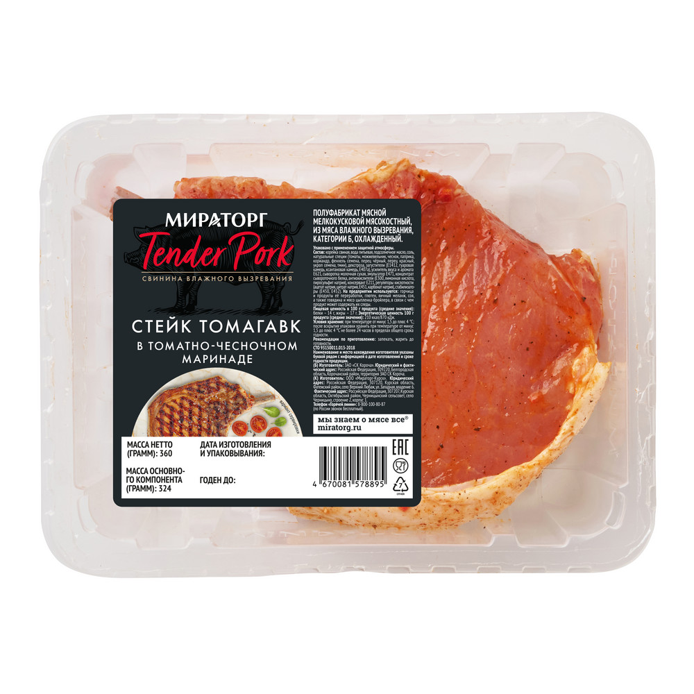 

Стейк Мираторг Tender Pork Томагавк в томатно-чесночном маринаде 360 г