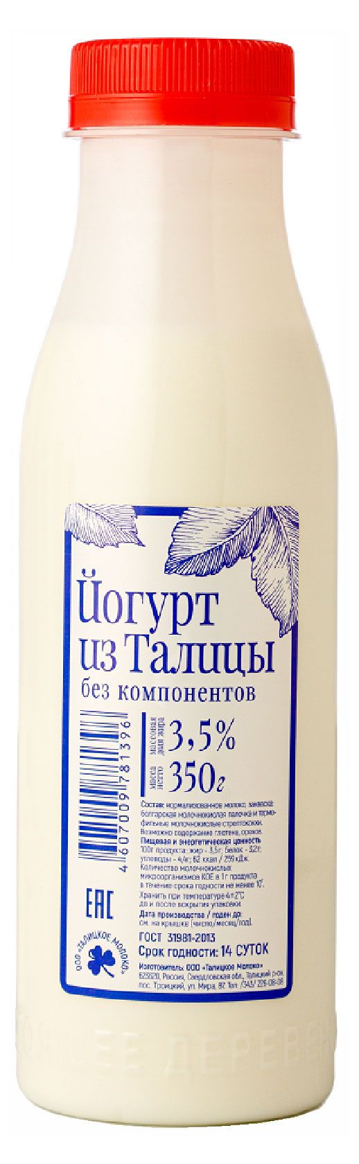 

Йогурт питьевой Из Талицы Деревенский 3.5% 350 г