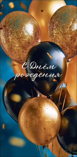 

Открытка-конверт Арт и Дизайн код в ассортименте 1 шт.