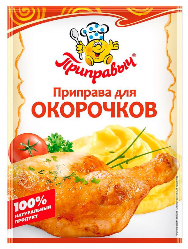 

Приправа для окорочков Приправыч 15 г