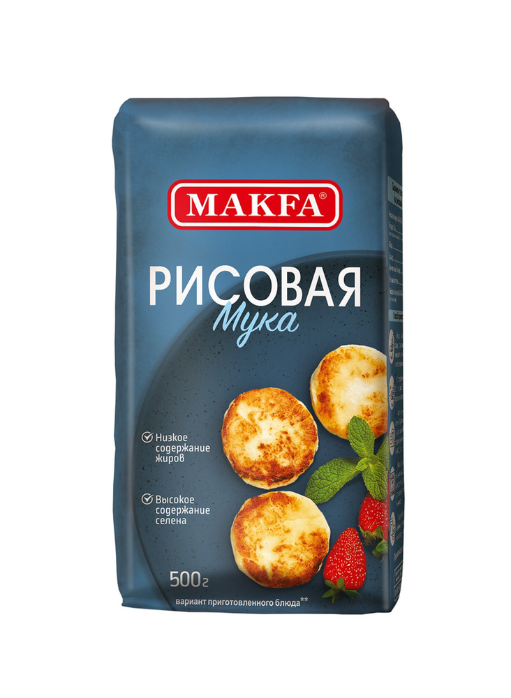 

Мука рисовая Makfa 500 г