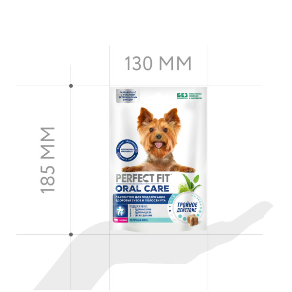 

Лакомство для собак Perfect Fit говядина и мята для здоровья зубов и полости рта 90 г