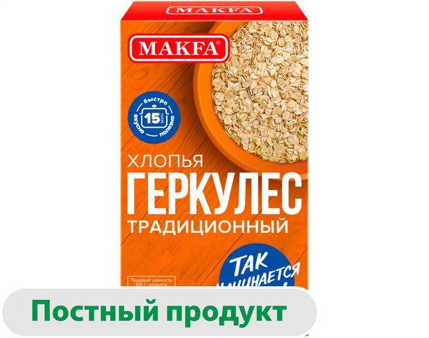 

Геркулес Makfa Традиционный 400 г