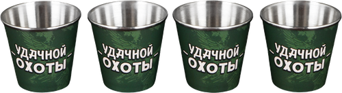 

Набор стопок Сима-Ленд Удачной охоты 30 мл 4 шт.