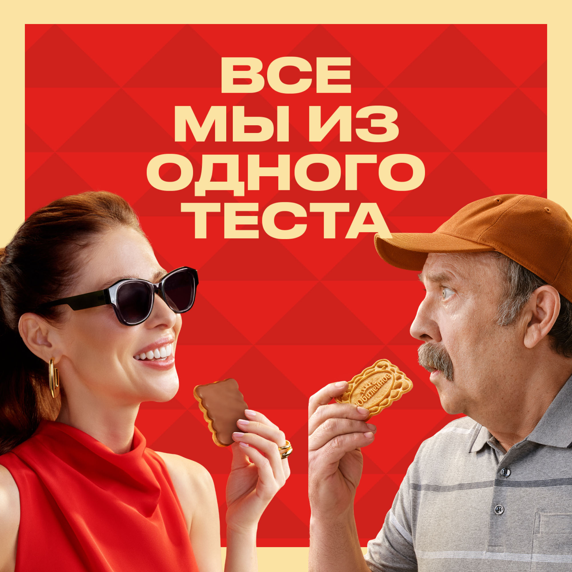 

Мини-кексы Юбилейное с кусочками молочного шоколада 140 г