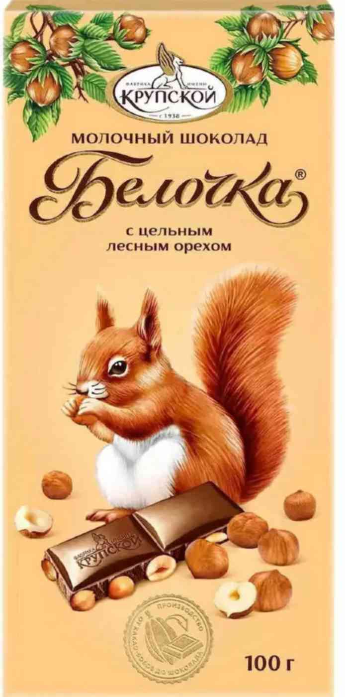 

Шоколад молочный Фабрика имени Крупской Белочка с фундуком 100 г
