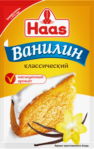 

Ванилин Haas 1.5 г