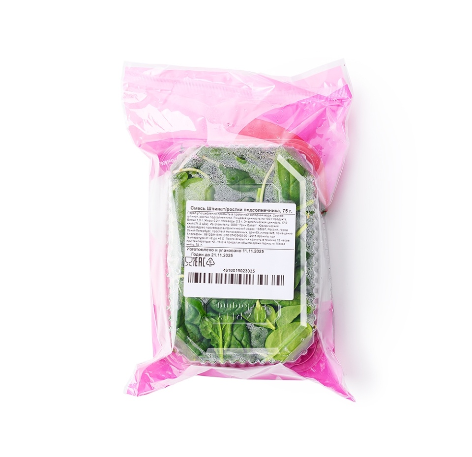 

Смесь салатная Green Salad шпинат ростки подсолнечник 75 г