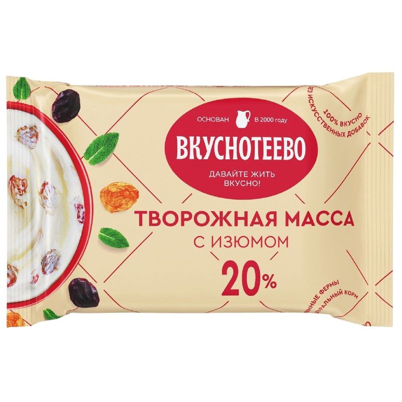 

Масса творожная Вкуснотеево с изюмом 20%, 180г