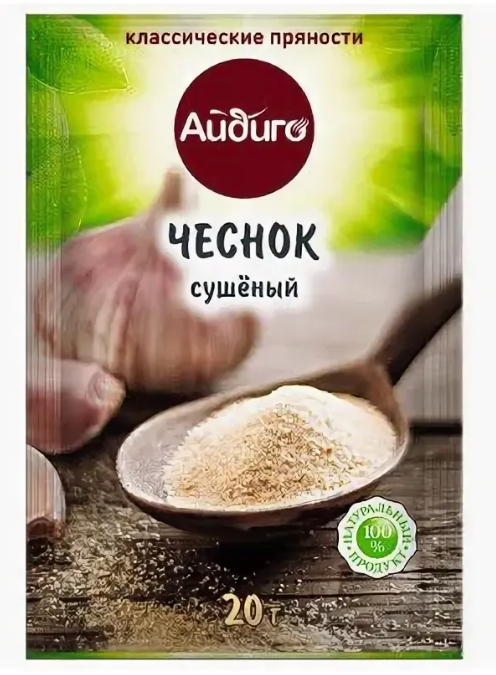 

Чеснок Айдиго сушеный 20 г