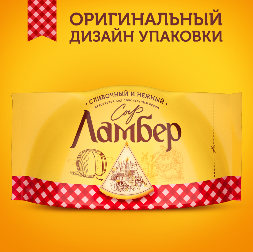 

Сыр Ламбер полутвердый 50% кусковой 230 г