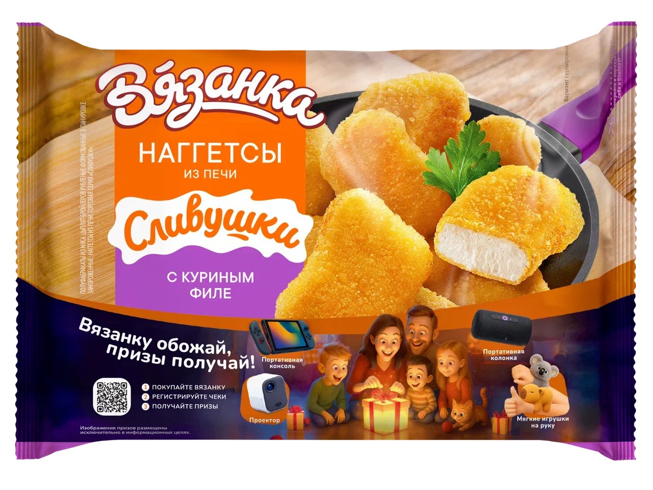 

Наггетсы Вязанка Сливушки из печи с куриным филе 250 г