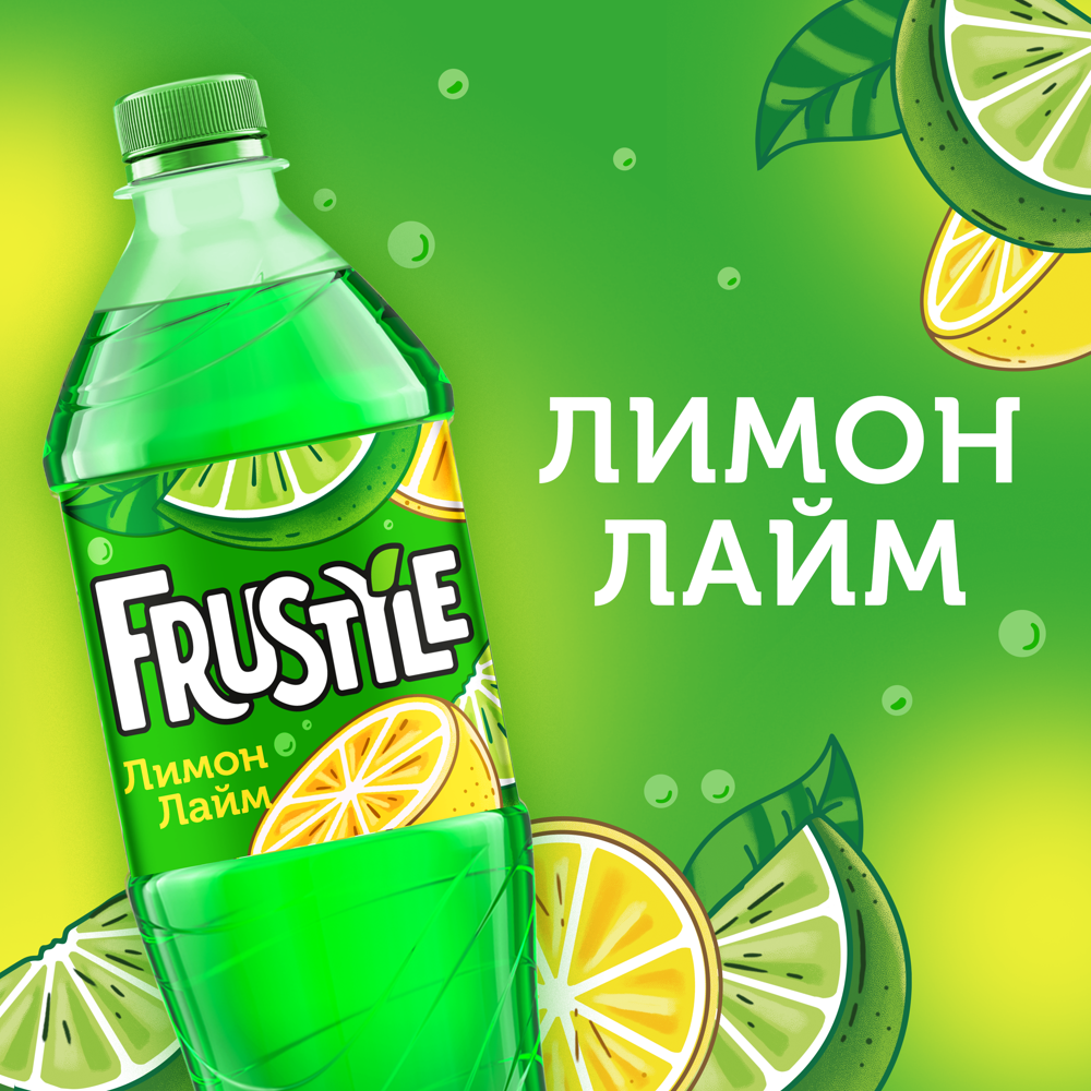 

Газированный напиток Frustyle со вкусом Лимон-лайм 1 л