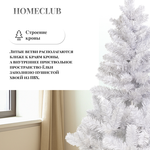 

Ель искусственная Homeclub Alaska белая 120 см 159 веток