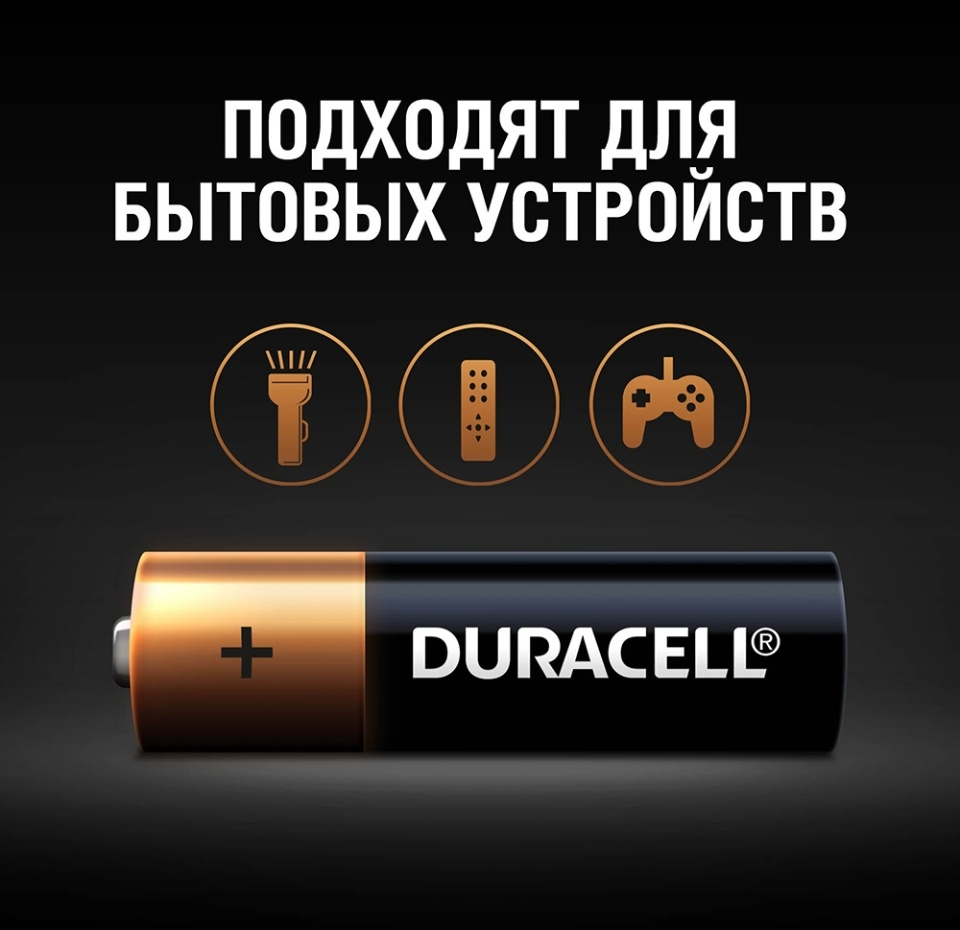 

Батарейки Duracell Basic АА LR6 MN1500 4 шт.