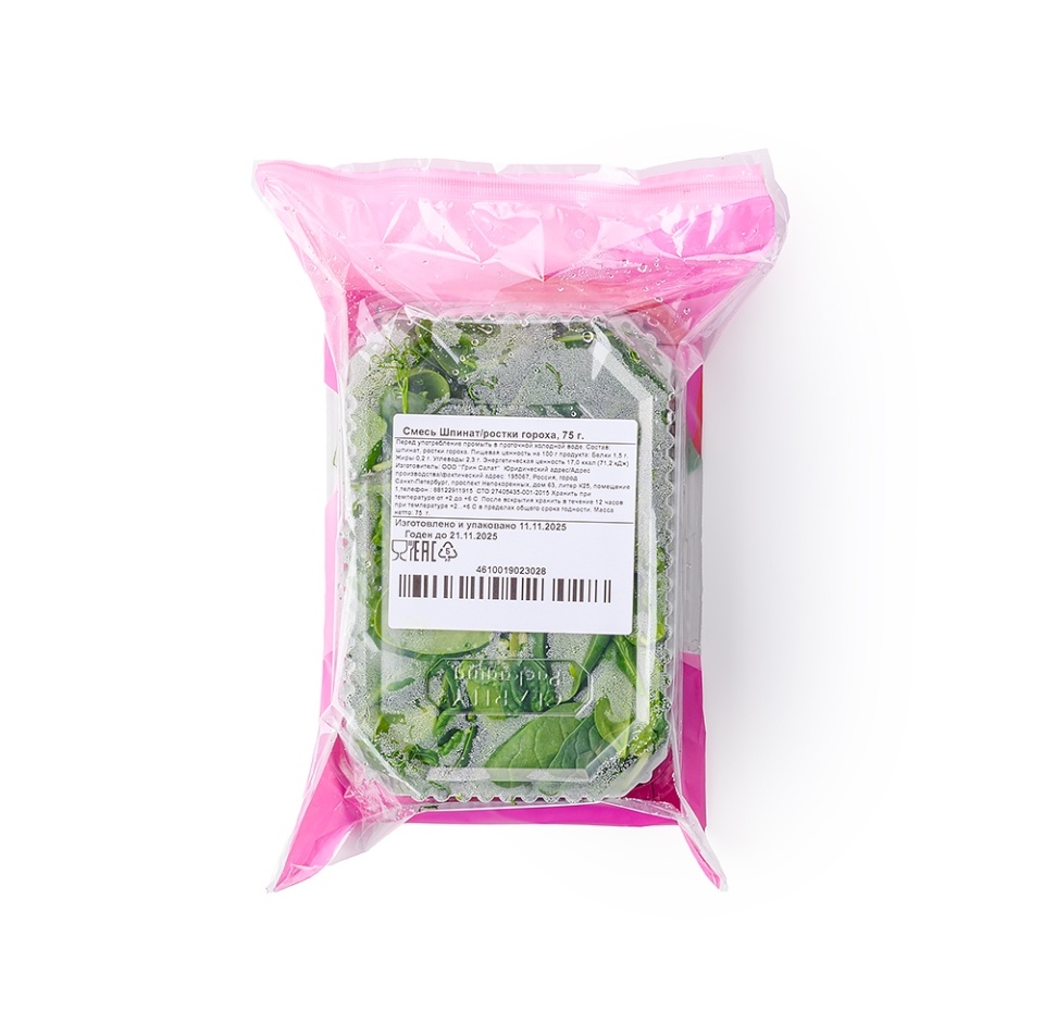 

Смесь салатная Green Salad шпинат и ростки гороха 75 г