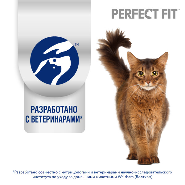 

Влажный корм Perfect Fit для стерилизованных кошек с курицей в соусе 75 г