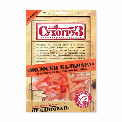 Кальмар сушено-вяленый Сухогруз полоски крабовые 70 г
