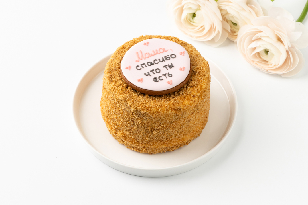 

Торт ВкусВилл Открытка для мамы медово-сметанный 270 г