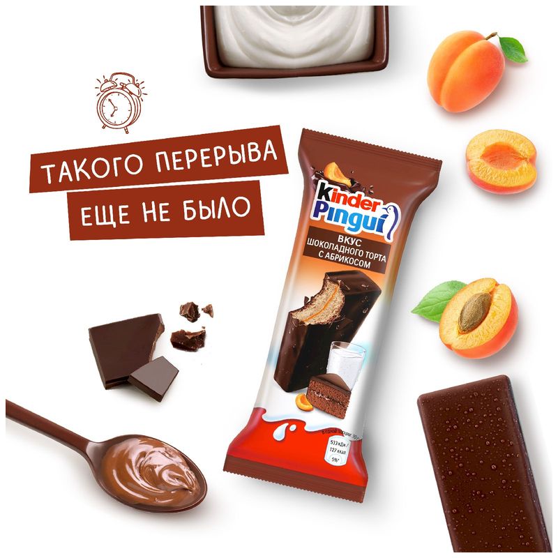 

Пирожное бисквитное Kinder Pingui шоколадный торт с абрикосом 23.3% 30 г