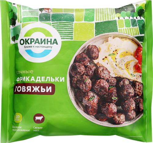 

Фрикадельки Окраина говяжьи замороженные 450 г