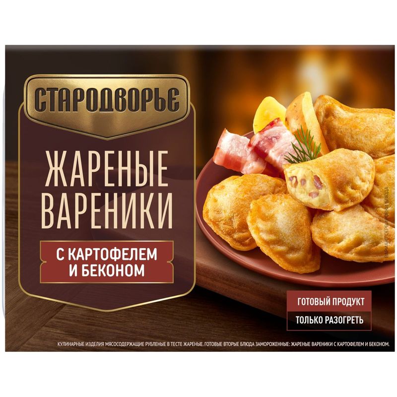

Вареники жареные Стародворье с картофелем и беконом 200 г