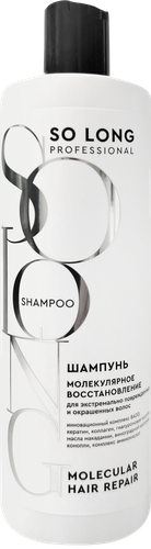 

Шампунь So Long Professional Молекулярное восстановление 400 мл