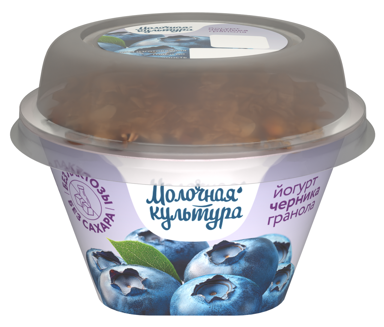 

Йогурт безлактозный Молочная культура Черника и гранола 2.7-3.5% 130 г