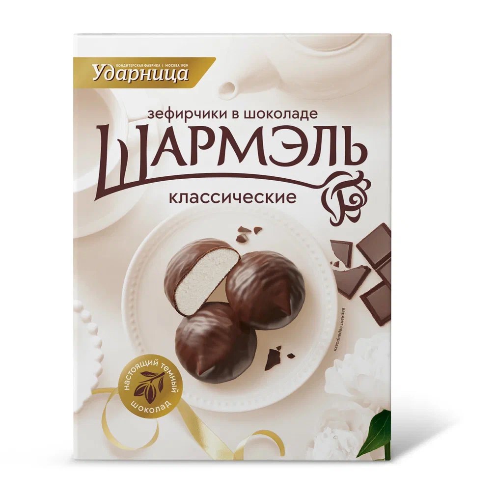 

Зефирчики в шоколаде Шармэль Классические 120 г