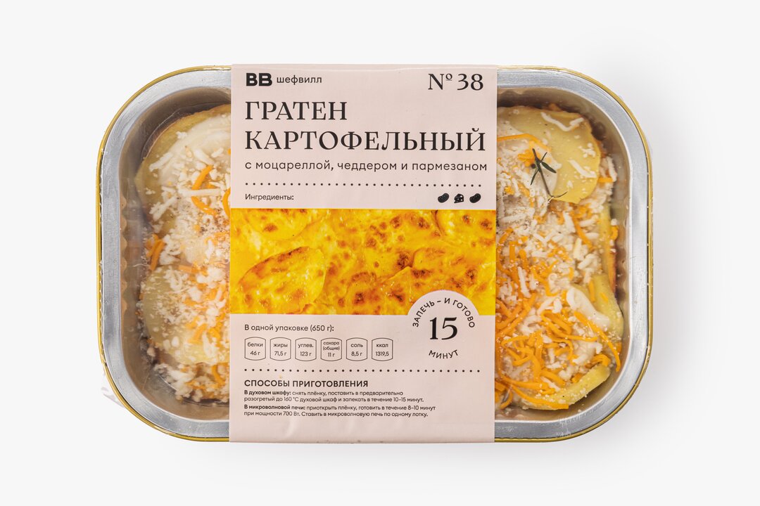 

Гратен картофельный с моцареллой чеддером и пармезаном 650 г