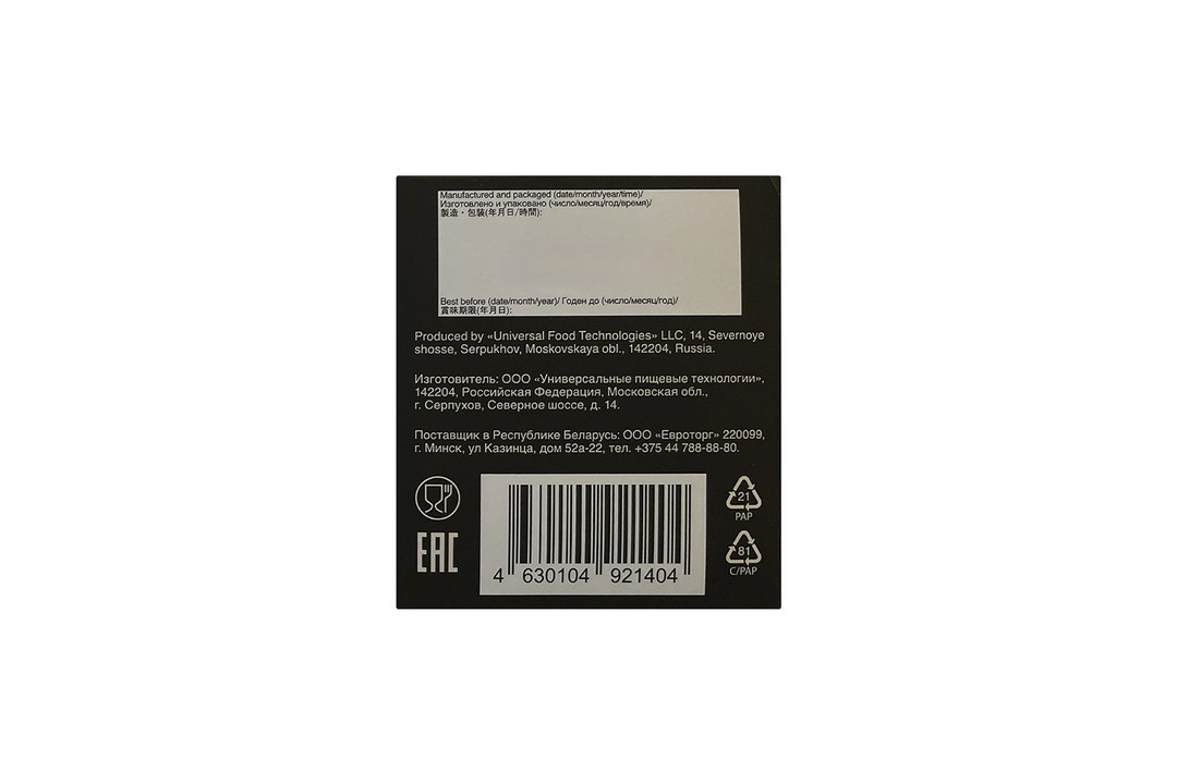 

Чай черный Kioko Sasara Evoke с розмарином и облепихой 25 пакетиков 50 г