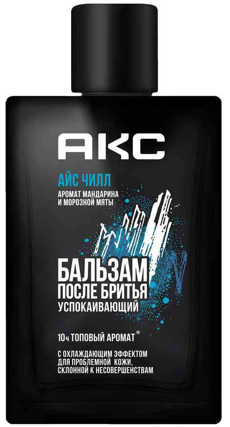 

Бальзам после бритья Акс/Axe Ice Chill успокаивающий 100 мл