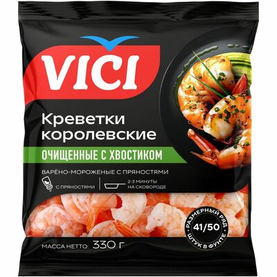 Креветки Вичи (Vici) Королевские очищенные с пряностями 330 г