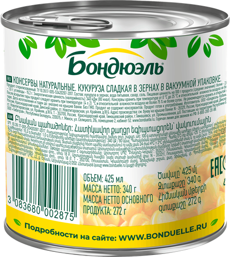 

Кукуруза Bonduelle Classique сладкая 425 мл