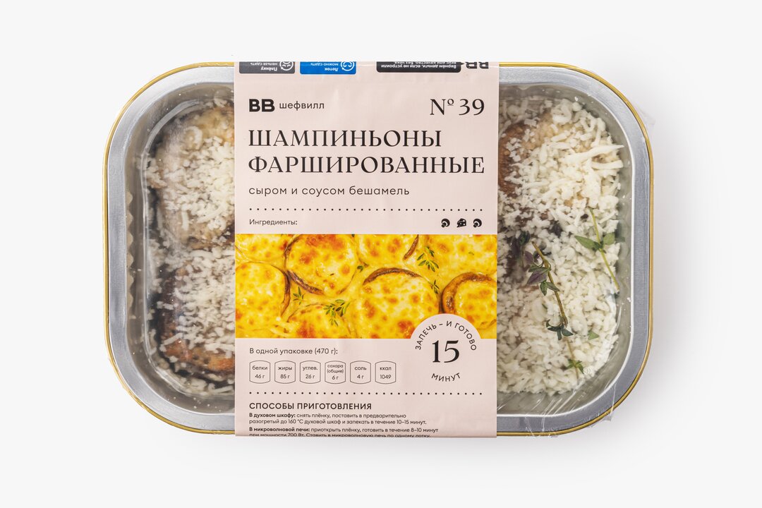 

Шампиньоны ВкусВилл фаршированные сыром и соусом бешамель 470 г