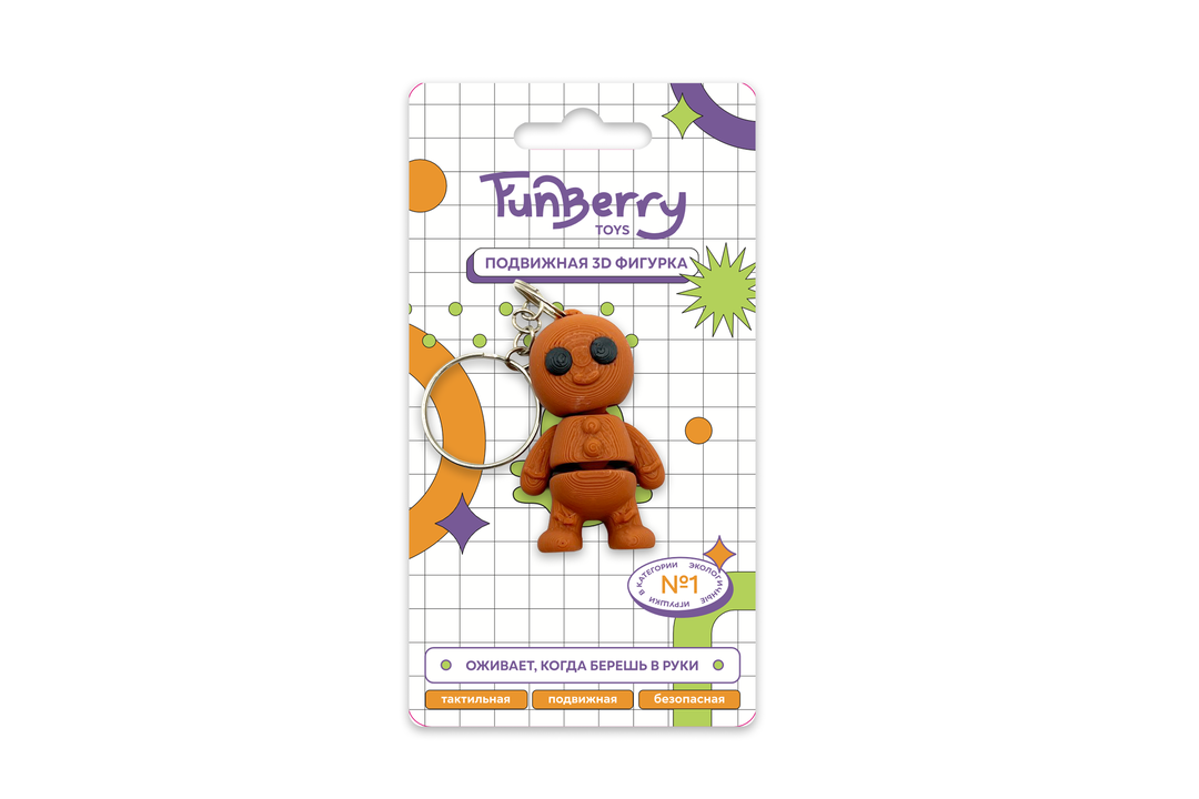 

Брелок подвижный Funberry Toys 3d печенька