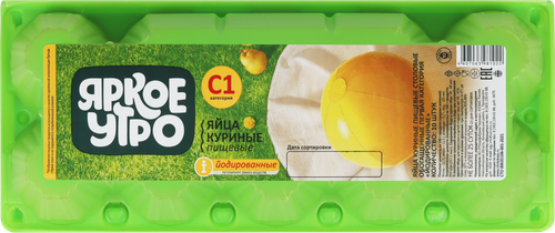 

Яйцо куриное Яркое утро С1 йодированное 10 шт. 510 г