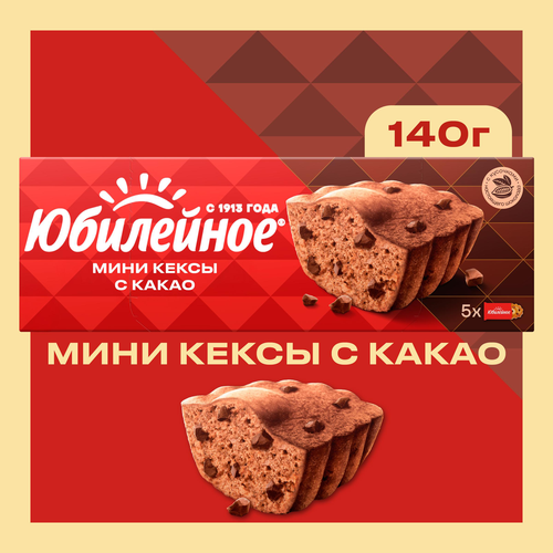 

Мини-кексы Юбилейное с кусочками тёмного шоколада и какао 140 г