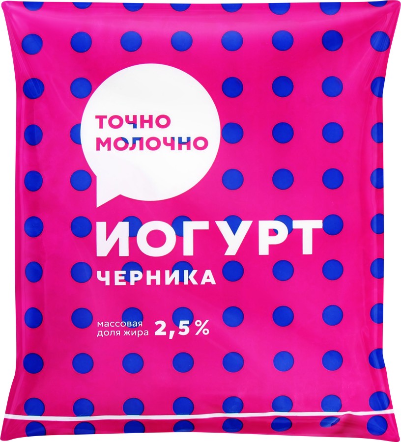 

Йогурт питьевой Точно Молочно черника 2.5% БЗМЖ 450 г